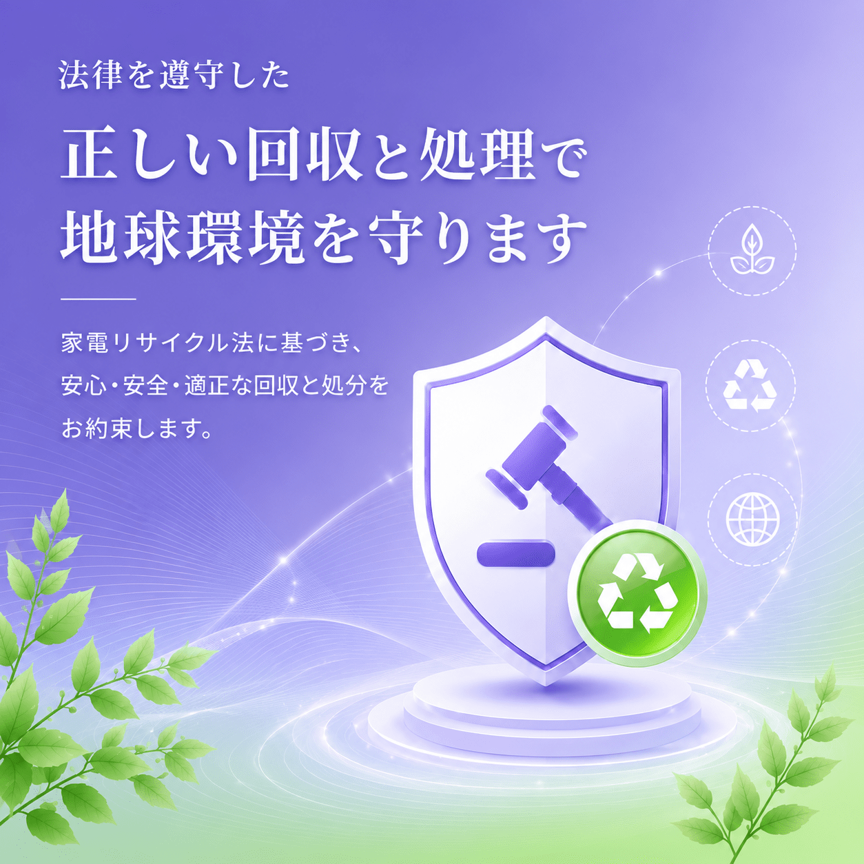 fuyouhin environment sp