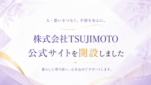 blog samune01 1
